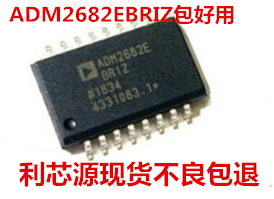 ADM2682EBRIZ全新原装 单向数字隔离器ic ADM2682E贴片SOP16脚