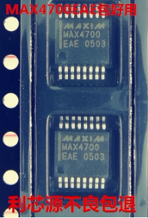 MAX4700EAE MAX4700 贴片SSOP16 全新现货直拍