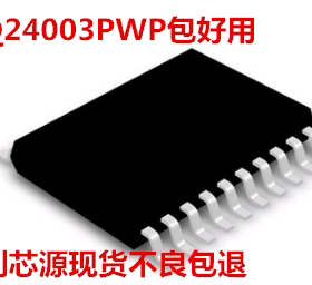贴片 BQ24003PWP 锂离子线性充电管理IC(可直拍)