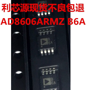 可直拍 B6A AD8606ARMZ AD8606ARM 低噪声精密轨到轨双运放IC