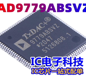 AD9779ABSVZ AD9779ABSV AD9779 QFP100 数模转换器芯片 质量保证