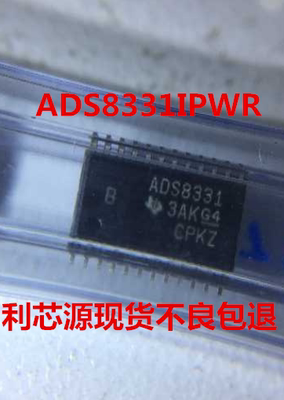 ADS8331IPWR 封装TSSOP24 低功耗串行 ADS8331IBPWR