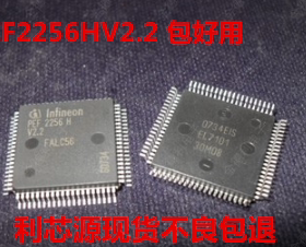 PEF2256HV2.2 PEF2256H 接口芯片 封装QFP-64 可直拍