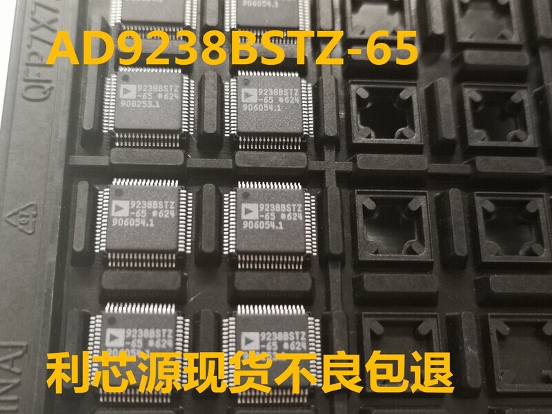 正品 AD9238BST-65 AD9238BSTZ-65 AD9238BST-40 AD9238BSTZ-40