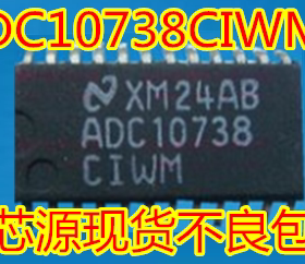 ADC10738CIWMX 贴片SOP24 ADC10738电子元器集成IC 保质量 可直拍