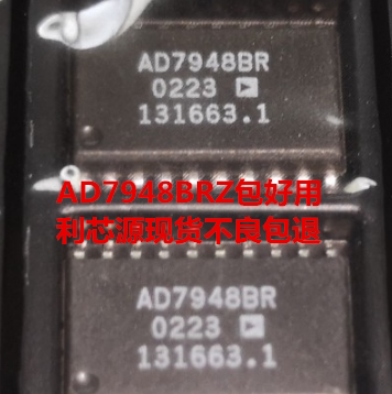 AD7948BR AD7948BRZ 数模转换器SOP-20现货