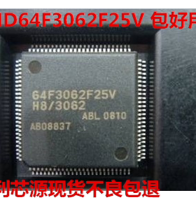 HD64F3062BFBL25V F3062F25V 微控制器 贴片QFP100封装