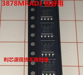 3878MR-ADJ SOP-8   丝印3878MRADJ