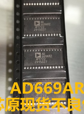 AD669AR AD669ARZ AD669 数模转换器 SOIC-28 全新正品
