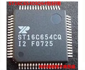 ST16C654DCQ64-F ST16C654DIQ64 接口IC 通用异步接收器/发送