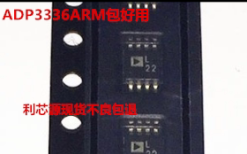 ADP3336ARMZ ADP3336ARM 丝印L22 稳压器 MSOP8
