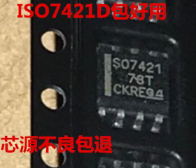 ISO7421EDR SO7421 S07421 SOP8 数字隔离器