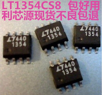 LT1354CS8，LT1354CS8拆机运算，缓冲放大器LT1354CS8特价