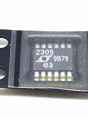 LTC2305CMS LTC2305IMS#PBF LTC2305HMS#TRPBF MSOP12 模数转换器