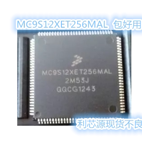 MC9S12XET256MAL 2M53J 汽车电脑板易损CPU芯片 质量保证 可直拍