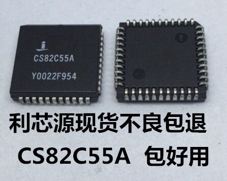 CS82C55AZ CS82C55A-5PLCC44脚 全新I/O扩展器芯片