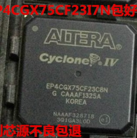 EP4CGX75CF23I7N EP4CGX75CF23C8N全新嵌入式FPGA