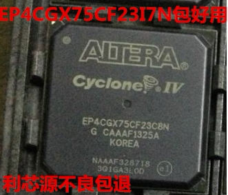 EP4CGX75CF23I7N EP4CGX75CF23C8N全新嵌入式FPGA