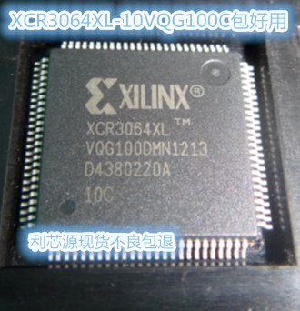 XCR3064XL-10VQG100C QFP100 芯片嵌入式控制