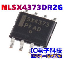NLSX4373DR2G SX4373 封装SOP-8贴片 电压电平转换器 丝印SX4373