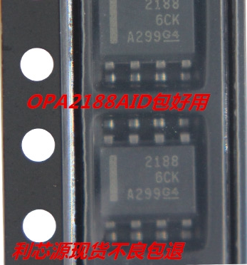 OPA2188AIDR 检测设备 缓冲放大器 36V零漂移运算放大器