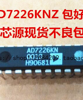 可直拍  AD7226KN AD7226 DIP 进口现货特价  D / A转换器