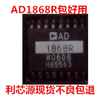 AD1868R AD1868AR 单电源双通道18位音频DAC单片机芯片集成电路IC