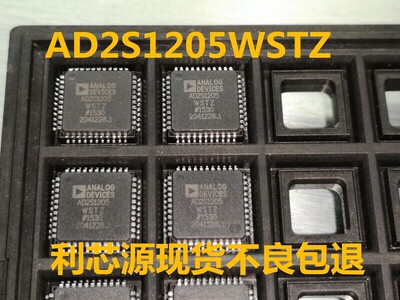 AD2S1205YSTZ AD2S1205WST AD2S1205 LQFP44 AD2S1205WSTZ 可直拍