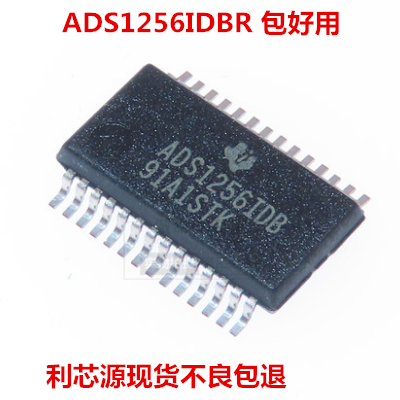 ADS1256IDBT ADS1256IDB ADS1256IDBR 模数转换器芯片 进口正品