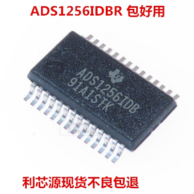 ADS1256IDBT ADS1256IDB ADS1256IDBR 模数转换器芯片 进口正品