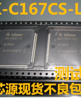 SAK-C167CS-LM 全新汽车电脑板易损CPU数据转换器SAK-C167CS-LM