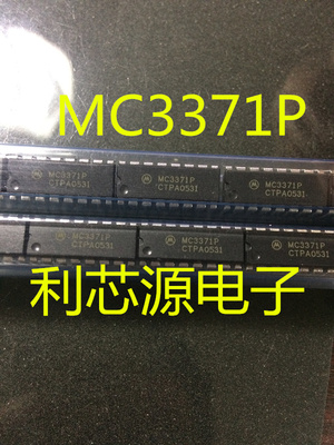 MC3371P 低功率调频中频 MC3371P直插DIP ( MC3371D是贴片SOP)