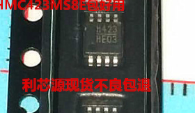HMC423MS8E HMC423MS8GE 功率放大器贴片IC