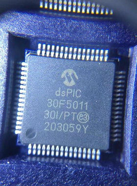 DSPIC30F5011-30I/PT MICROCHIP TQFP-64 数字信号DSP 现货测试好