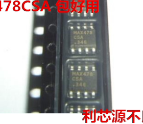 MAX478CSA 8SOIC 线性放大器