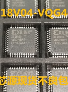 XC18V04VQ44C XC18V04VQG44C QFP-44 实图拍摄,