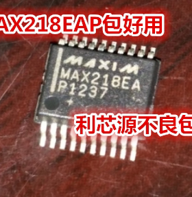MAX218EAP接口集成电路 SSOP-20