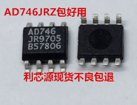 AD746JRZ 芯片IC 贴片8SOP 放大器  集成电路