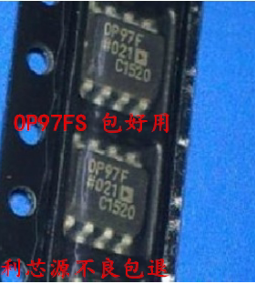 OP97FS  SOP8 原装 运算放大器