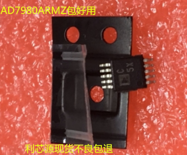 AD7980ARMZRL7 AD7980ARMZ MSOP10 模数转换器 现货可直拍