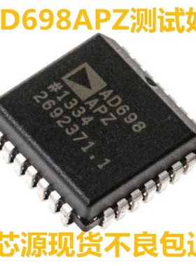 AD698AP AD698APZ AD698 信号调节器 PLCC-28