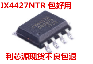 IX4427NTR 栅极驱动器 封装SOP-8  现货可直拍