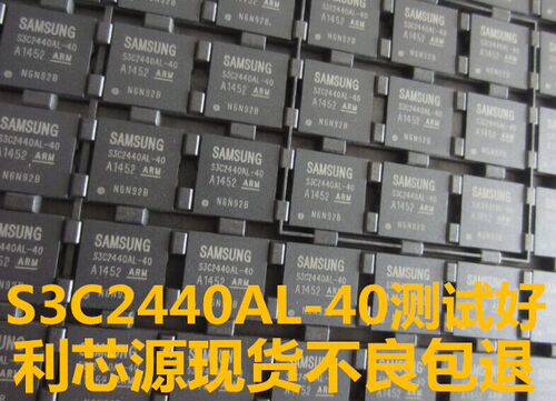 S3C2440A-40 S3C2440AL-40 RM9 处理器片