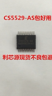 集成IC电路芯片CS5529-AS CS5529AS CS5529 SSOP