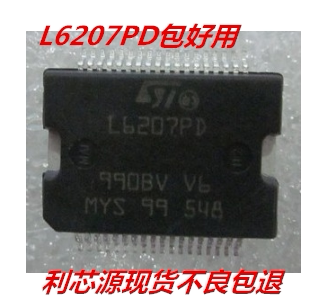L6207PD013TR SO-36 贴片  电源管理