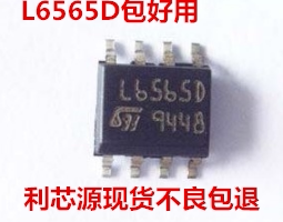 L6565D 液晶电源管理芯片 SOP-8 现货可直拍
