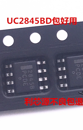 UC2845BD1013TR 丝印:2845B SOP8 全新电源管理芯片 贴片IC