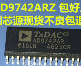 现货可直拍 AD9742A   数模转换器DAC AD9742ARZ
