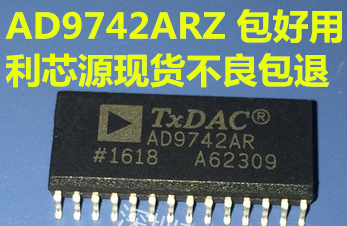 现货可直拍 AD9742A   数模转换器DAC AD9742ARZ