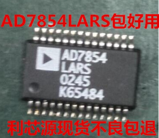 AD7854LARS AD7854 模数转换器 可直拍 AD7854LARSZ